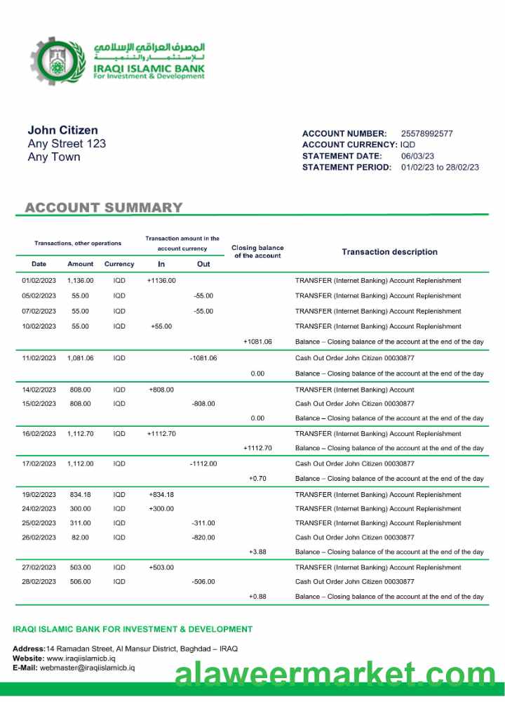 Iraq Islamic Bank For Investment & Development bak statement Word and PDF template
